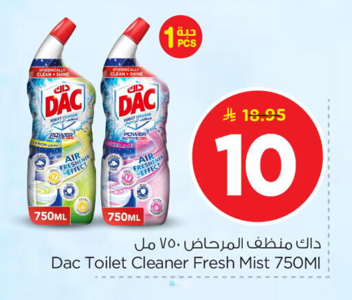 Lemon available at نستو in مملكة العربية السعودية, السعودية, سعودية - الرياض