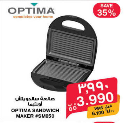 available at MegaMart & Macro Mart  in Bahrain