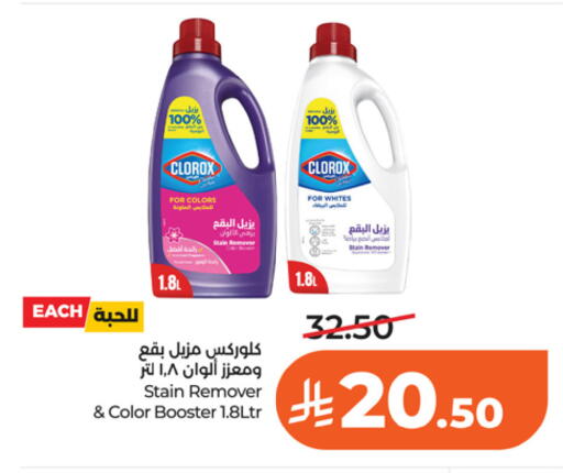 available at LULU Hypermarket in KSA, Saudi Arabia, Saudi - Riyadh