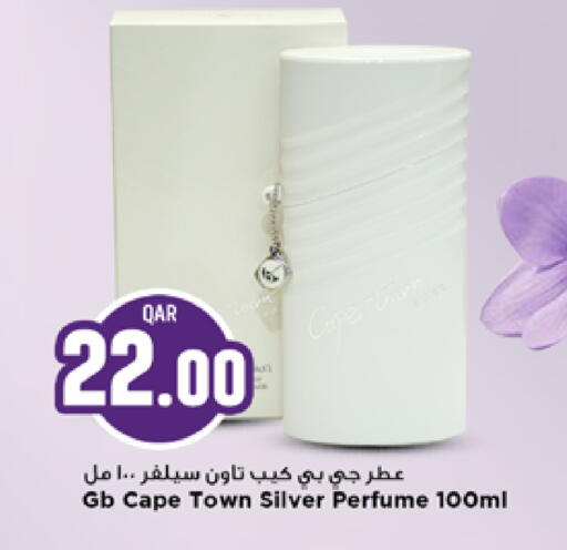 available at Marza Hypermarket in Qatar - Al Shamal