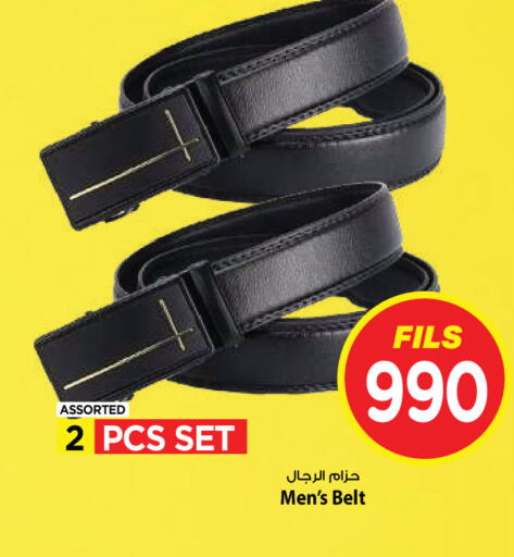 available at مارك & سايف in الكويت - مدينة الكويت