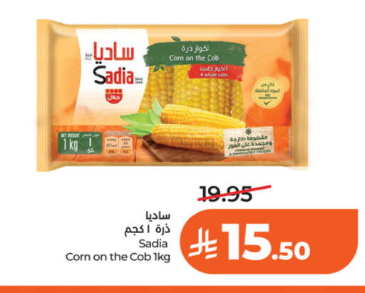 available at LULU Hypermarket in KSA, Saudi Arabia, Saudi - Riyadh