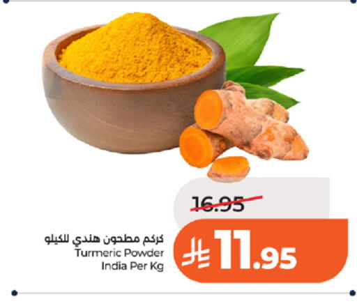 Turmeric available at LULU Hypermarket in KSA, Saudi Arabia, Saudi - Jeddah