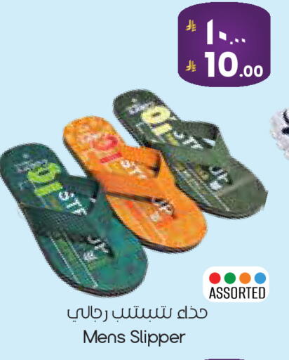 available at City Flower in KSA, Saudi Arabia, Saudi - Khafji