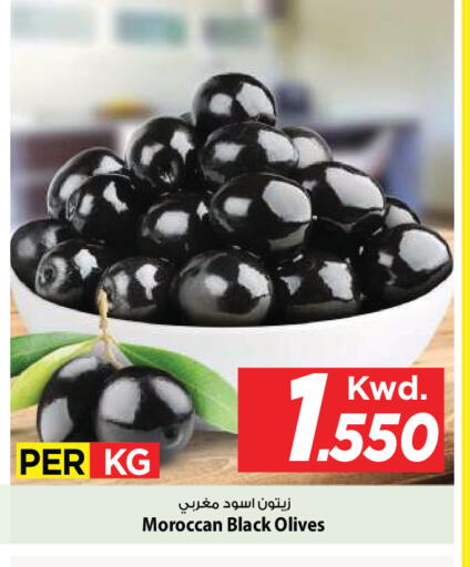 available at Mark & Save in Kuwait - Kuwait City