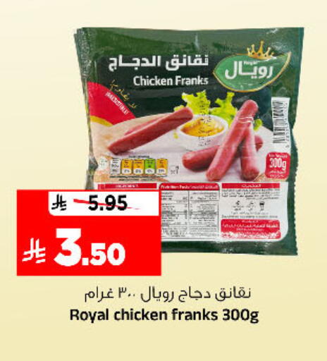 available at Al Madina Hypermarket in KSA, Saudi Arabia, Saudi - Riyadh