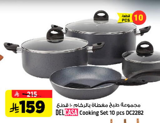 available at Al Madina Hypermarket in KSA, Saudi Arabia, Saudi - Riyadh