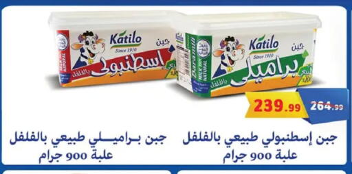 available at Abo Elsoud Hypermarket in Egypt - Cairo