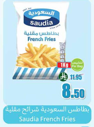 available at أسواق عبد الله العثيم in مملكة العربية السعودية, السعودية, سعودية - الخبر‎