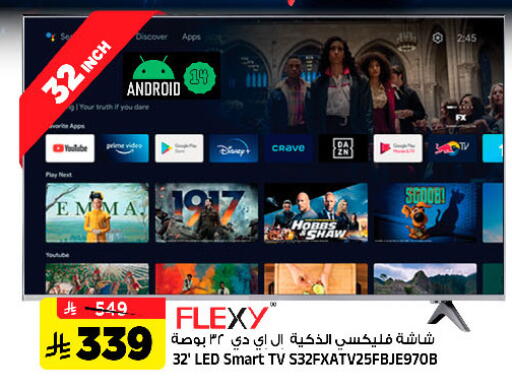 available at Al Madina Hypermarket in KSA, Saudi Arabia, Saudi - Riyadh