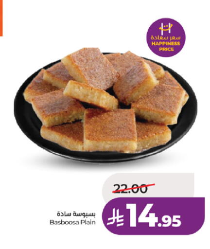 available at LULU Hypermarket in KSA, Saudi Arabia, Saudi - Tabuk