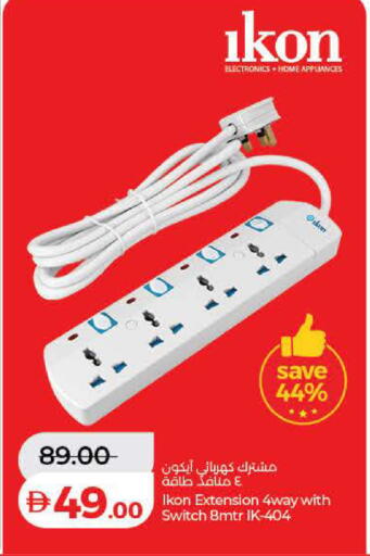 available at Lulu Hypermarket in UAE - Dubai