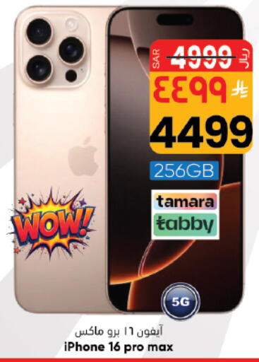 available at City Flower in KSA, Saudi Arabia, Saudi - Riyadh