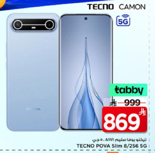 available at Mark & Save in KSA, Saudi Arabia, Saudi - Riyadh