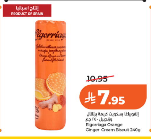 Orange Ginger available at LULU Hypermarket in KSA, Saudi Arabia, Saudi - Khamis Mushait