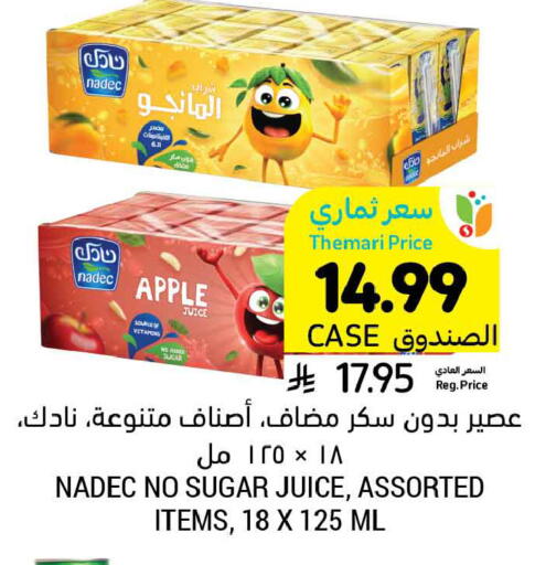 Apple available at أسواق التميمي in مملكة العربية السعودية, السعودية, سعودية - الخبر‎
