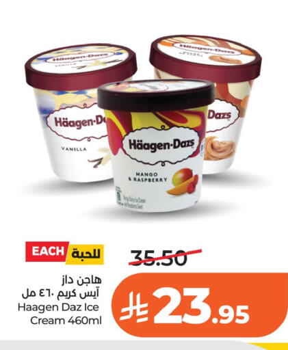 Mango Raspberry Vanilla available at LULU Hypermarket in KSA, Saudi Arabia, Saudi - Al Khobar