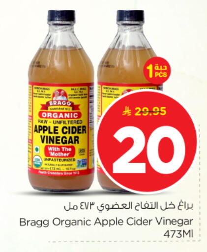 Apple available at Nesto in KSA, Saudi Arabia, Saudi - Al-Kharj