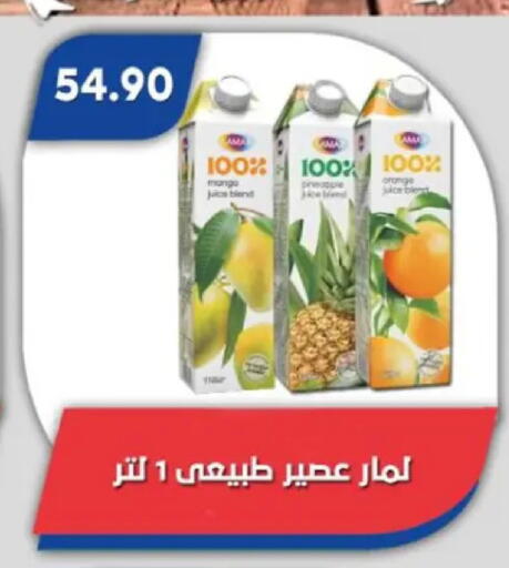 Mango Orange available at باسم ماركت in Egypt - القاهرة