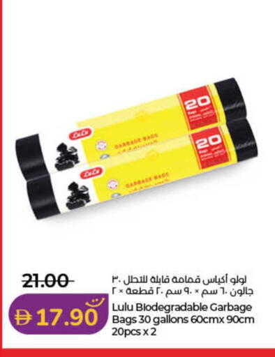 available at لولو هايبرماركت in الإمارات العربية المتحدة , الامارات - دبي