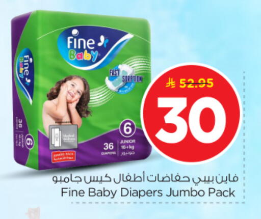 available at Nesto in KSA, Saudi Arabia, Saudi - Buraidah