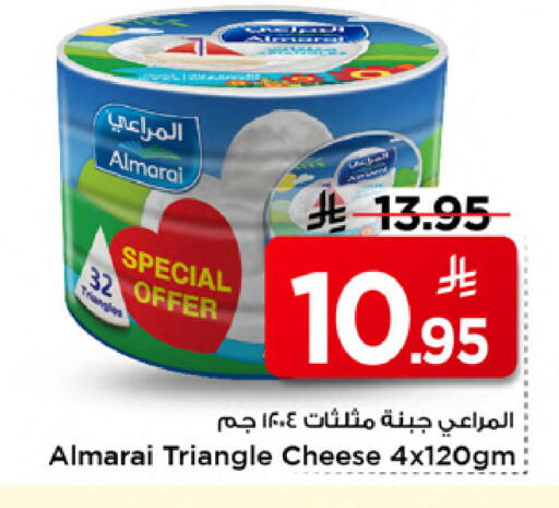 available at مارك & سيف in مملكة العربية السعودية, السعودية, سعودية - الخبر‎