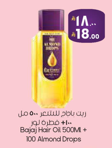 available at City Flower in KSA, Saudi Arabia, Saudi - Riyadh