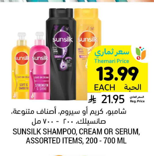 available at أسواق التميمي in مملكة العربية السعودية, السعودية, سعودية - الخبر‎