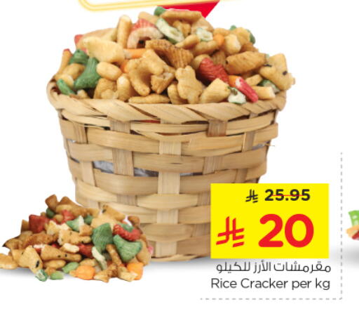 available at Nesto in KSA, Saudi Arabia, Saudi - Riyadh