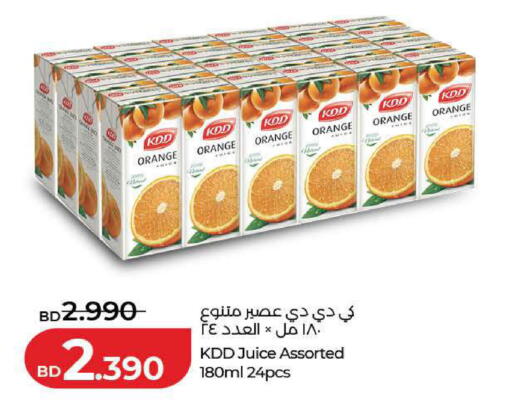 Orange available at LuLu Hypermarket in Bahrain