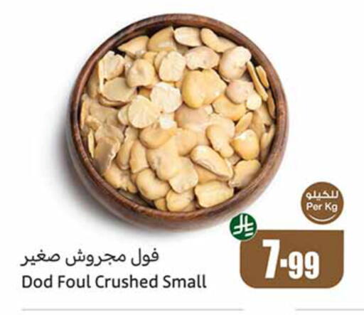 available at أسواق عبد الله العثيم in مملكة العربية السعودية, السعودية, سعودية - الخبر‎