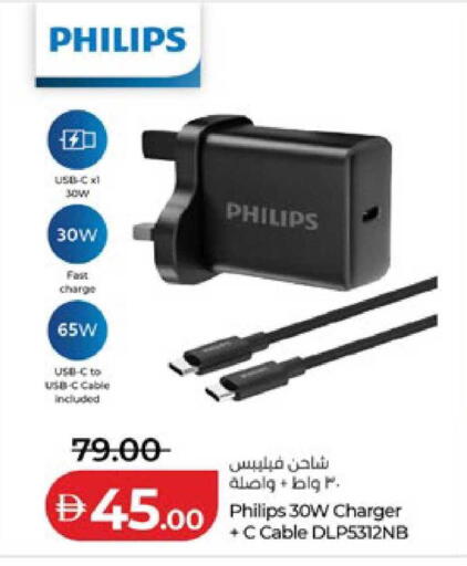 available at لولو هايبرماركت in الإمارات العربية المتحدة , الامارات - أبو ظبي