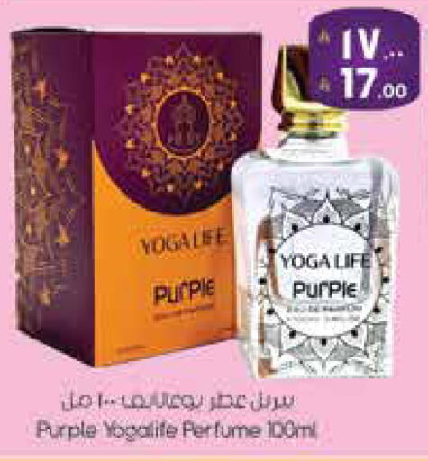 available at City Flower in KSA, Saudi Arabia, Saudi - Sakaka