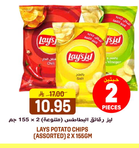 Potato available at جراند هايبر in مملكة العربية السعودية, السعودية, سعودية - الرياض