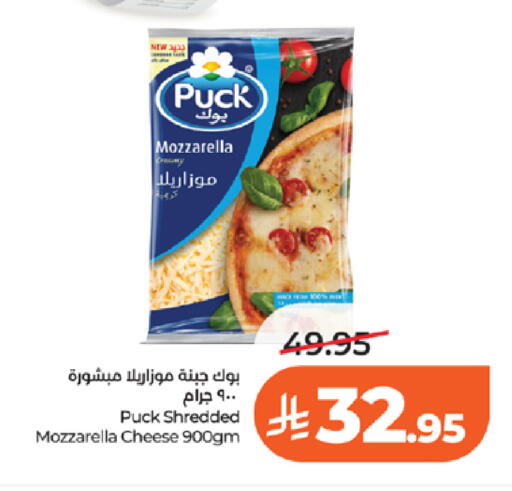 available at LULU Hypermarket in KSA, Saudi Arabia, Saudi - Khamis Mushait