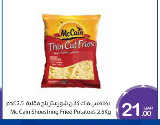 available at ميغا مارت in قطر - الوكرة