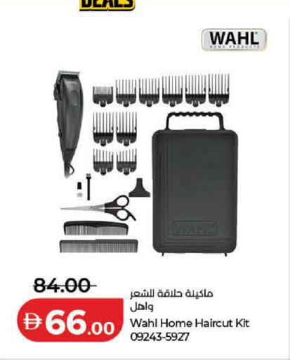 available at لولو هايبرماركت in الإمارات العربية المتحدة , الامارات - الشارقة / عجمان