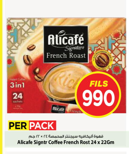 available at Mark & Save in Kuwait - Kuwait City
