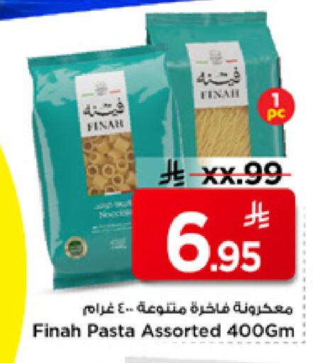 available at Mark & Save in KSA, Saudi Arabia, Saudi - Riyadh
