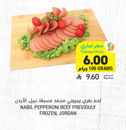 available at أسواق التميمي in مملكة العربية السعودية, السعودية, سعودية - الخبر‎