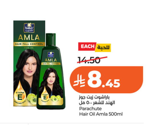 available at LULU Hypermarket in KSA, Saudi Arabia, Saudi - Riyadh