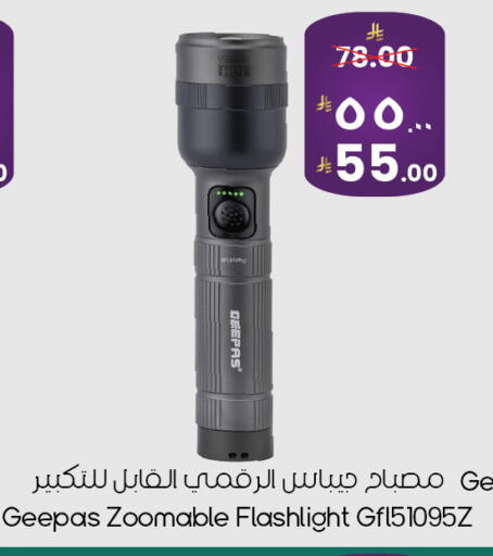 available at ستي فلاور in مملكة العربية السعودية, السعودية, سعودية - الخبر‎