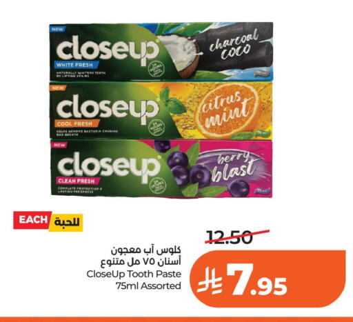 Mint available at لولو هايبرماركت in مملكة العربية السعودية, السعودية, سعودية - الخبر‎