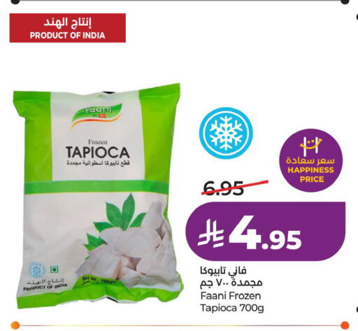 available at لولو هايبرماركت in مملكة العربية السعودية, السعودية, سعودية - الخبر‎