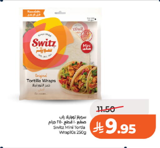 available at LULU Hypermarket in KSA, Saudi Arabia, Saudi - Tabuk