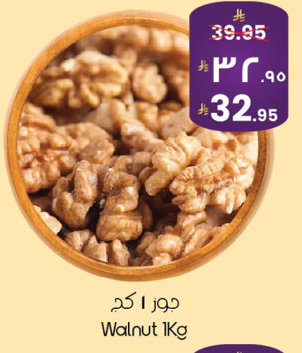 available at ستي فلاور in مملكة العربية السعودية, السعودية, سعودية - حفر الباطن