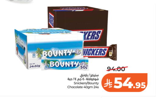 available at LULU Hypermarket in KSA, Saudi Arabia, Saudi - Riyadh