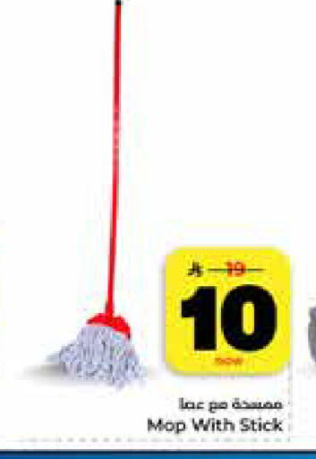 available at Hyper Al Wafa in KSA, Saudi Arabia, Saudi - Riyadh