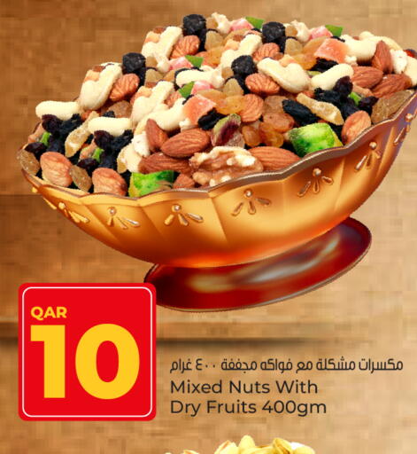available at Paris Hypermarket in Qatar - Al Rayyan