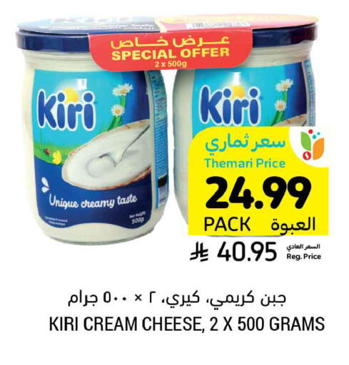 available at أسواق التميمي in مملكة العربية السعودية, السعودية, سعودية - الخبر‎